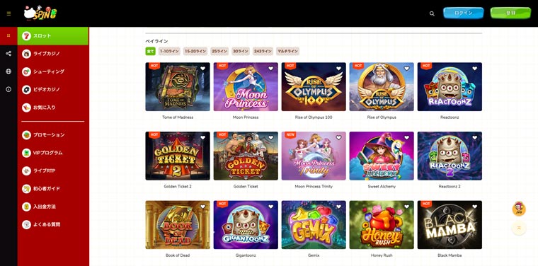 sevenspin main page for choosing slots